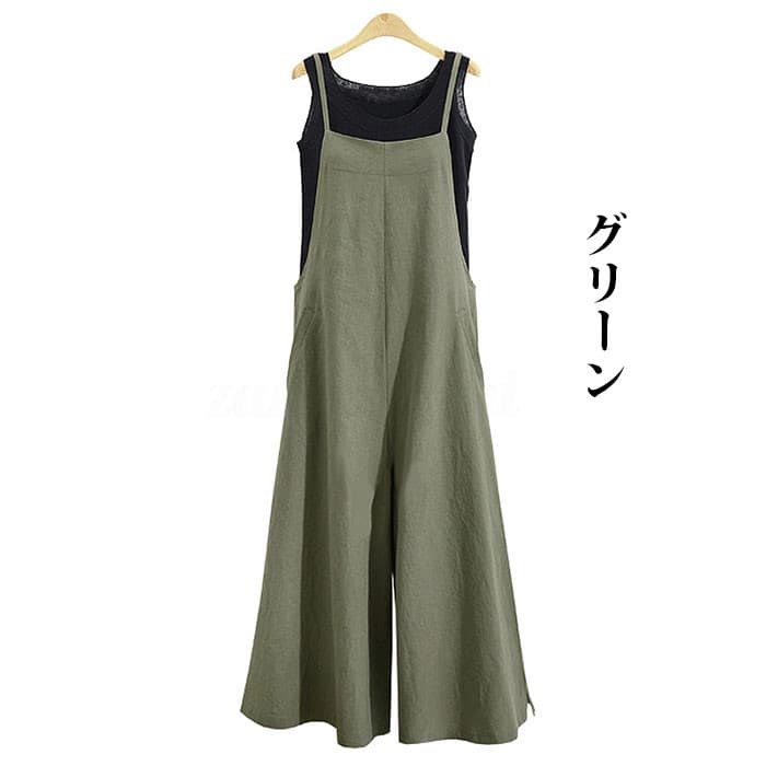 レディースワイドパンツ 綿麻無地サロペット ゆったり体型カバーワイドパンツ